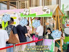 -金鹰国际购物中心(江都店)