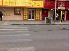 iphone_upload_pic-桂顺斋(西花市店)