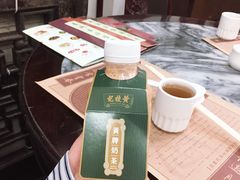 -黄枝记(议事亭前地店)