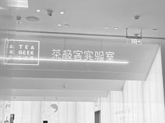 -喜茶(北京五棵松华熙店)