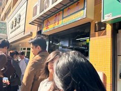 -金利食店(氹仔店)