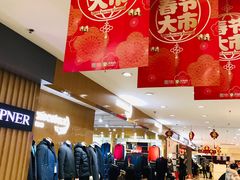 -麦凯乐(开发区店)
