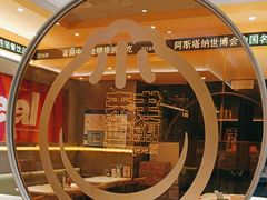 -小杨生煎(百联嘉定购物中心店)
