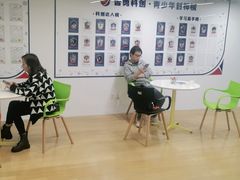 -智勇青少年科创·科学实验·社会实践·课题研究(杨浦本溪校区)