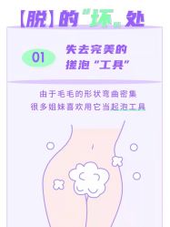 点击看大图 -咪咪比基尼脱毛专业店