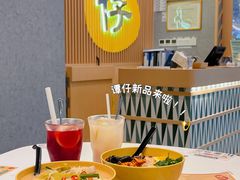 -谭仔米线(皇庭广场店)