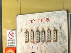 -哑巴生煎(姑苏区苏安新村店)