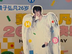 -合肥蜀山万象汇