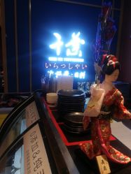 -千叶KEER(西铁营万达广场店)