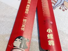 -丽丽三鲜螺蛳粉(田林路店)