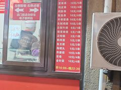 -辽B·小串(总店)