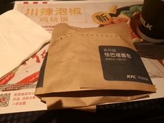 -肯德基(宁波万达店)