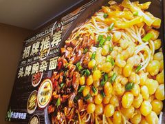 -叶伟胡辣壳面(两路口店)