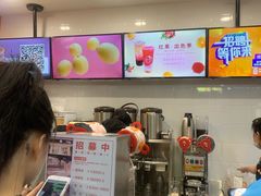 -CoCo都可(搜秀城店)