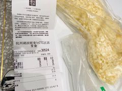 -奈雪的茶(湖滨银泰in77C区PRO店)