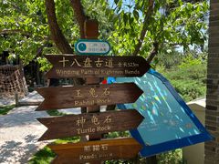 -云峰山自然风景区