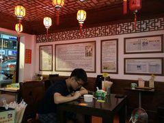 android_upload_pic-邵子牙·中华老字号(定安路店)