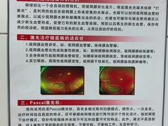 -广州中医药大学第一附属医院(总院)