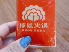 -傣妹火锅(四川北路店)