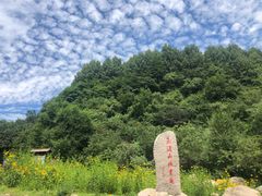 -玉渡山自然风景区