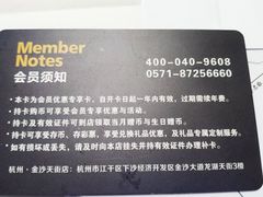 -爱玩嘉年华(龙湖杭州金沙天街店)