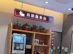 -南城香(首科花园店)