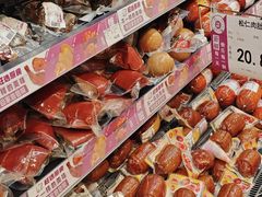 -AEON超市(永旺梦乐城泰达店)