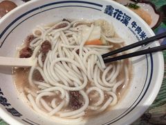 -鑫花溪牛肉米粉(东环大润发店)