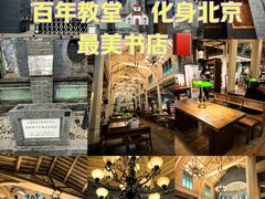 -中华圣公会教堂旧址