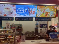 -DQ·蛋糕·冰淇淋(五棵松万达店)