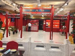 -芦月轩羊蝎子(太平桥店)