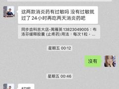 -同步齿科·数字化正畸种植口腔中心(珠海店)