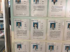 -天津医科大学第二医院