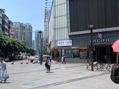 -鲍师傅糕点(春熙路店)