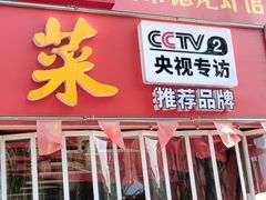 -大小河街