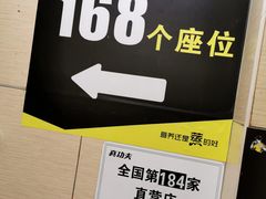 -真功夫(北京路步行街店)