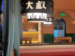 -清真·卡德尔大叔新疆主题餐厅(龙汇路店)