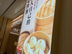 -阳阳中国饭(龙湖大兴天街)