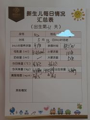 -爱贝蕊恩韩式月子会所(宝安店)