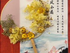 -中国大酒店·食街