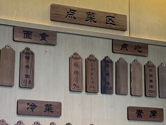 -重元寺香积厨素斋馆