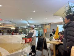 -野人先生Gelato(上海长宁龙之梦店)