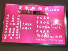 -南屏步行街