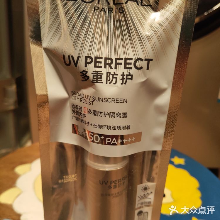 夏季防晒小tips1