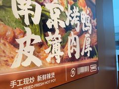 -SM城市广场(扬州店)