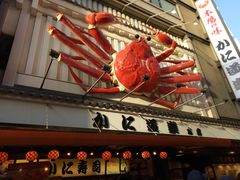 大堂-蟹道乐(道顿堀本店)