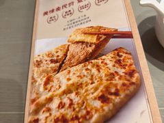 -河沿肉饼Beijing Pie(锡拉胡同店)