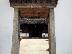 -蔡元培故居