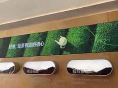 -茶百道(盱眙国贸店)