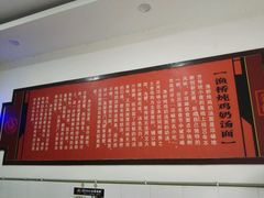 -渔桥李记奶汤面(东街店)
